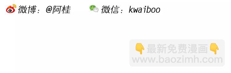 第63话 脑洞系列（24)-第63话