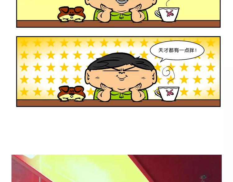 第63话 脑洞系列（24)-第63话