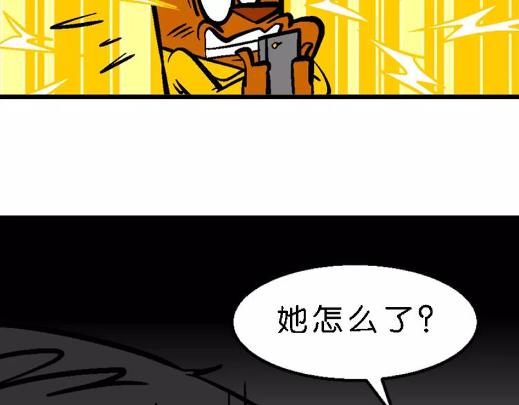 第63话 脑洞系列（24)-第63话