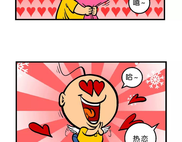 第65话 脑洞系列（25）-第65话