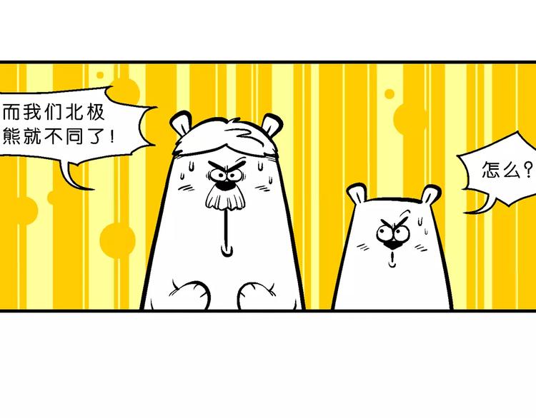 第65话 脑洞系列（25）-第65话