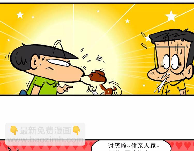 第65话 脑洞系列（25）-第65话