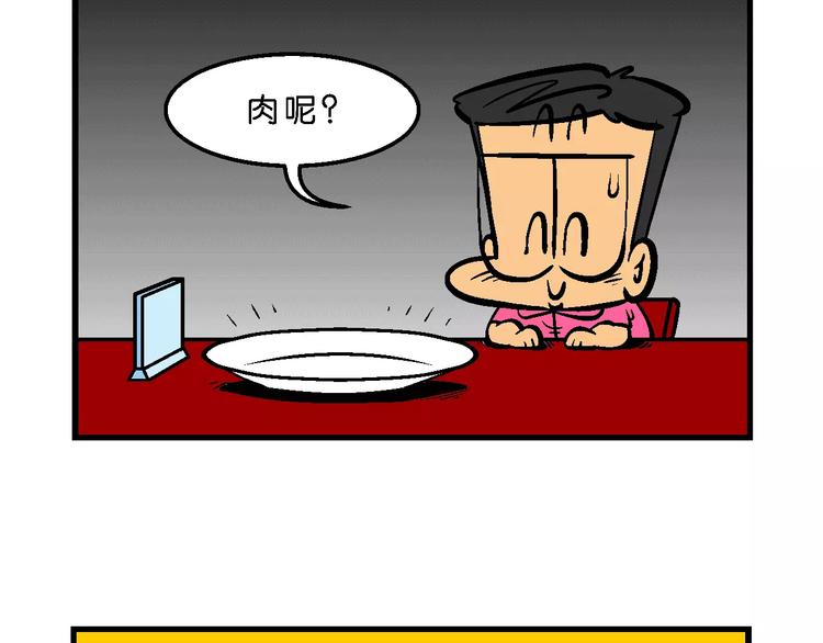 第65话 脑洞系列（25）-第65话