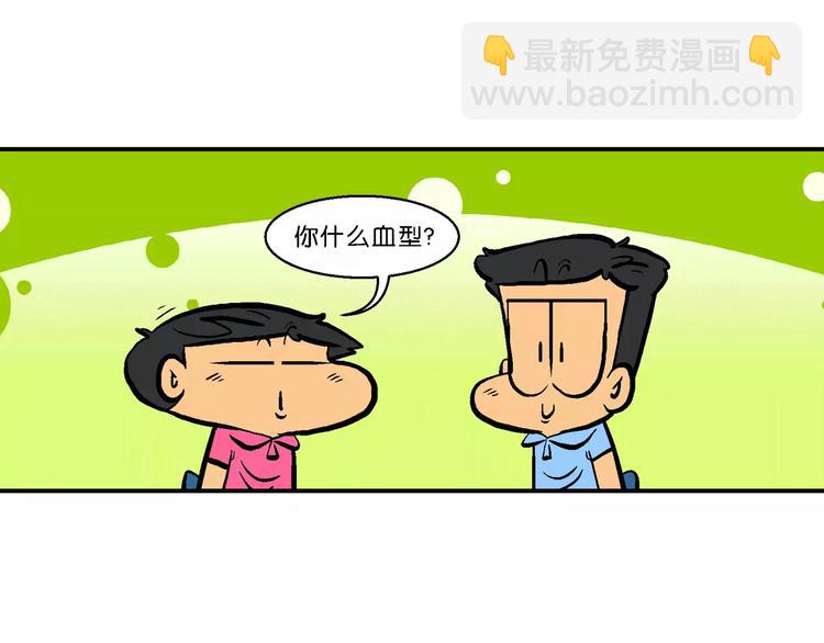 第65话 脑洞系列（25）-第65话