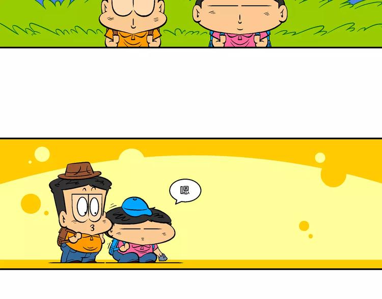 第67话 脑洞系列（26）-第67话