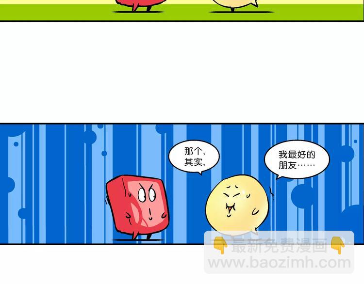 第69话 脑洞系列（27）-第69话