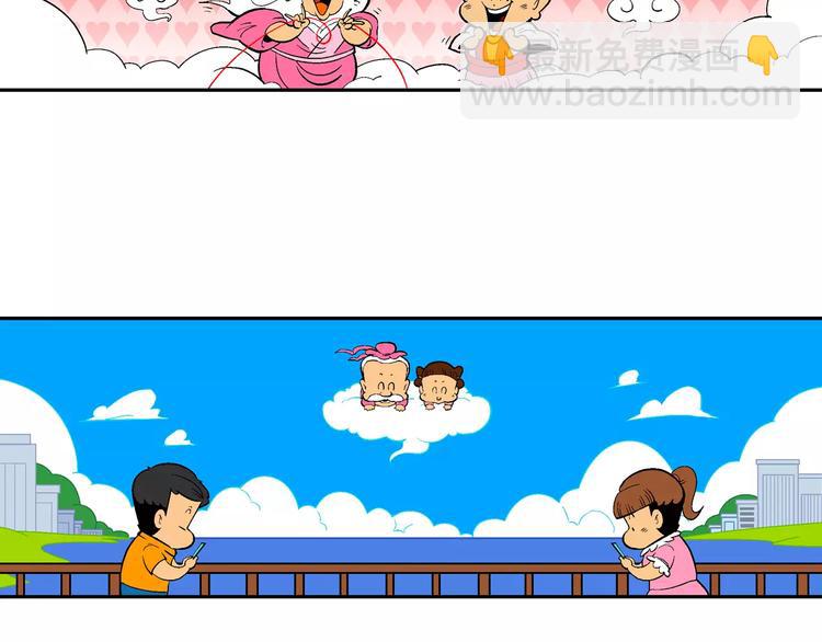 第69话 脑洞系列（27）-第69话