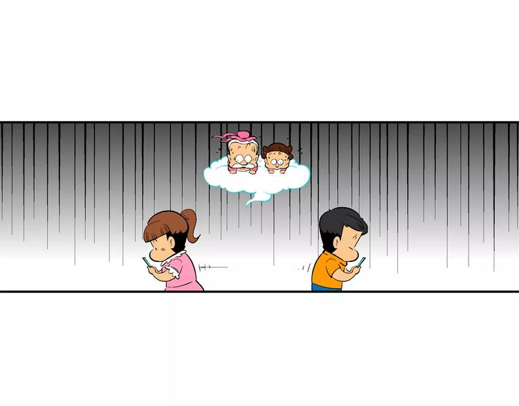 第69话 脑洞系列（27）-第69话