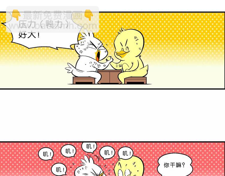 第69话 脑洞系列（27）-第69话