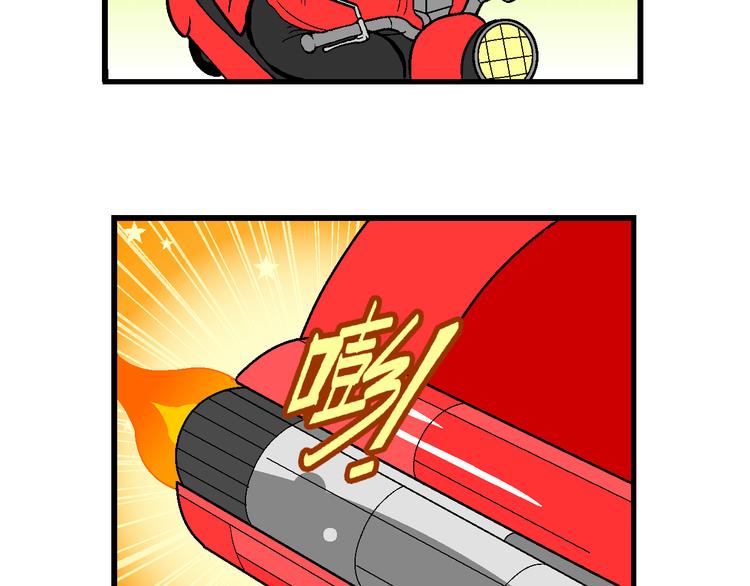 第9话 超级外卖传说(1/2)-第9话