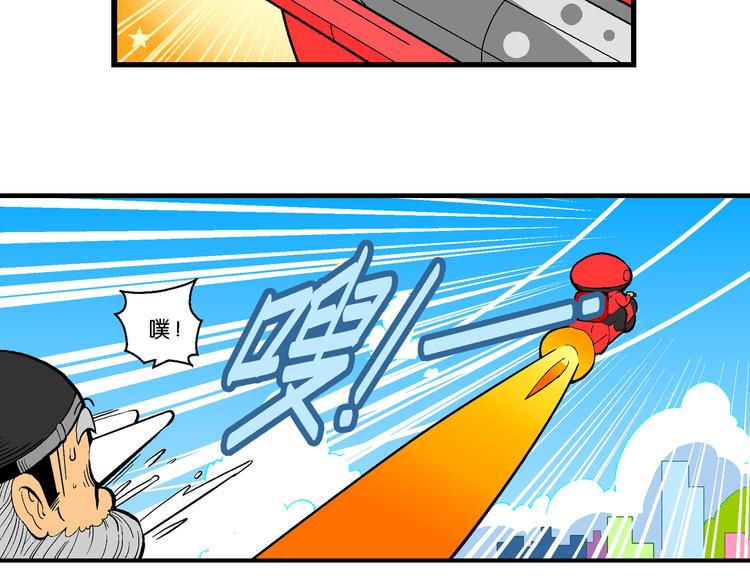 第9话 超级外卖传说(1/2)-第9话