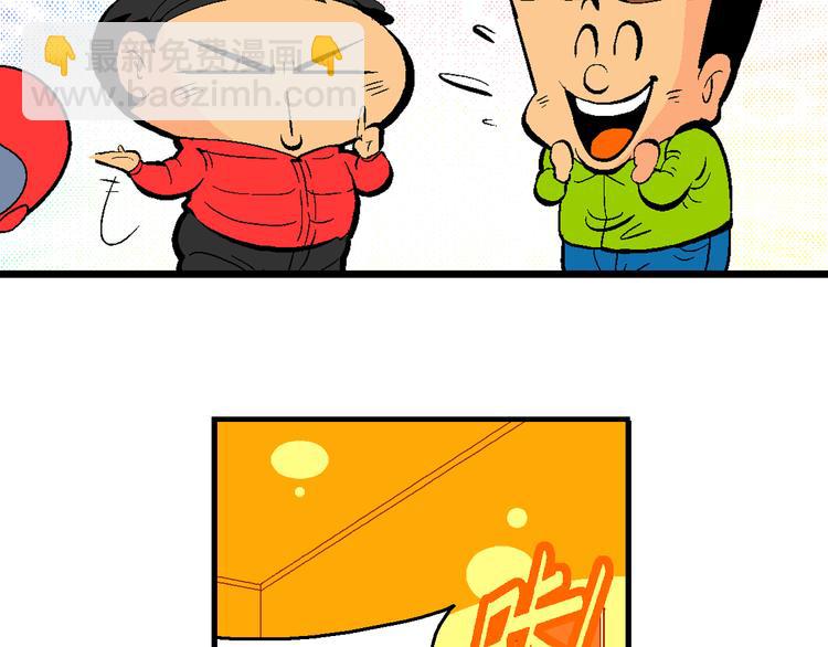 第9话 超级外卖传说(1/2)-第9话