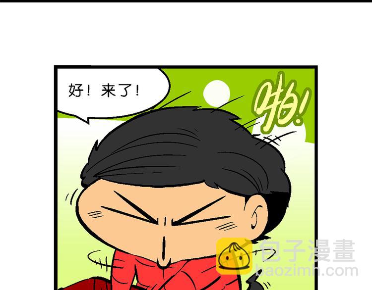 第9话 超级外卖传说(1/2)-第9话