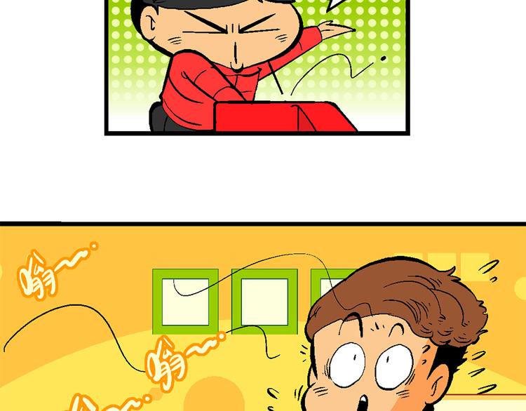 第9话 超级外卖传说(1/2)-第9话