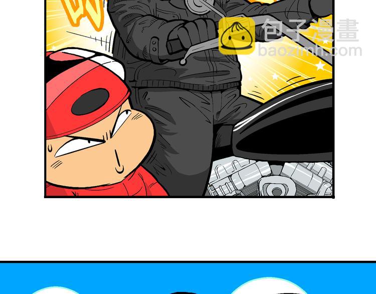 第9话 超级外卖传说(1/2)-第9话