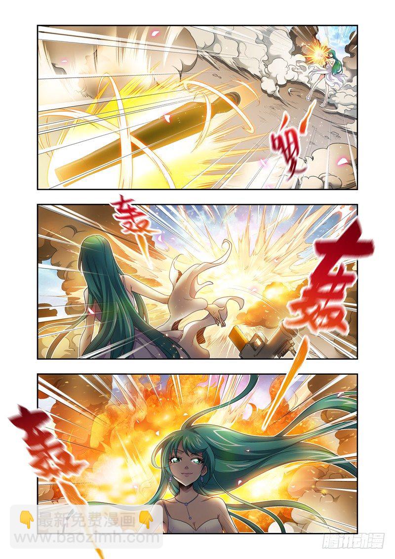 第01话-穿越了-第1话