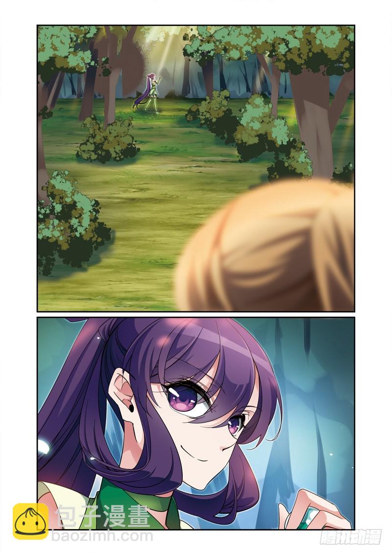 第三季 012 上-第101话