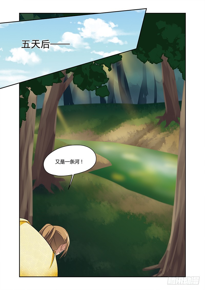 第三季 012 下-第103话