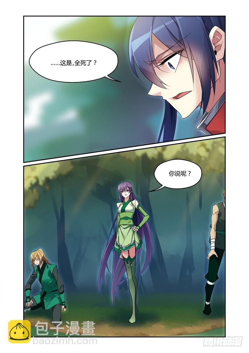 第三季 013 中-第105话