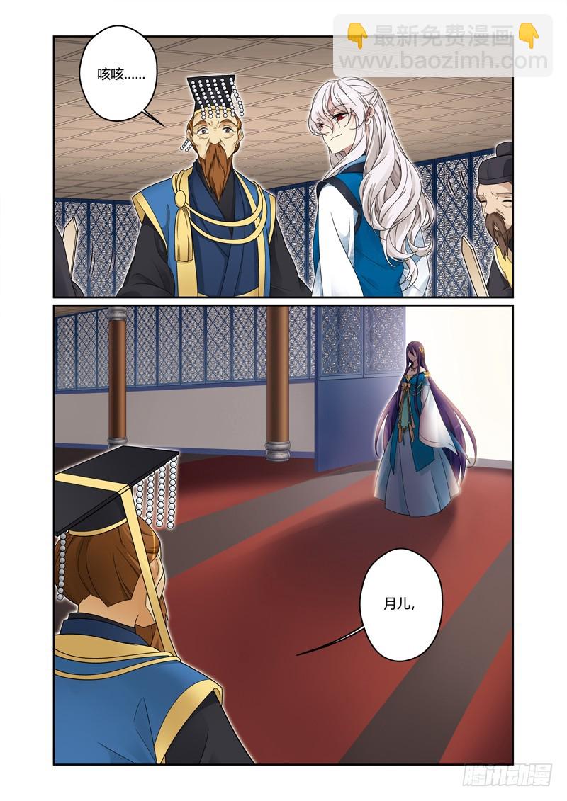 第四季 001 下-第111话