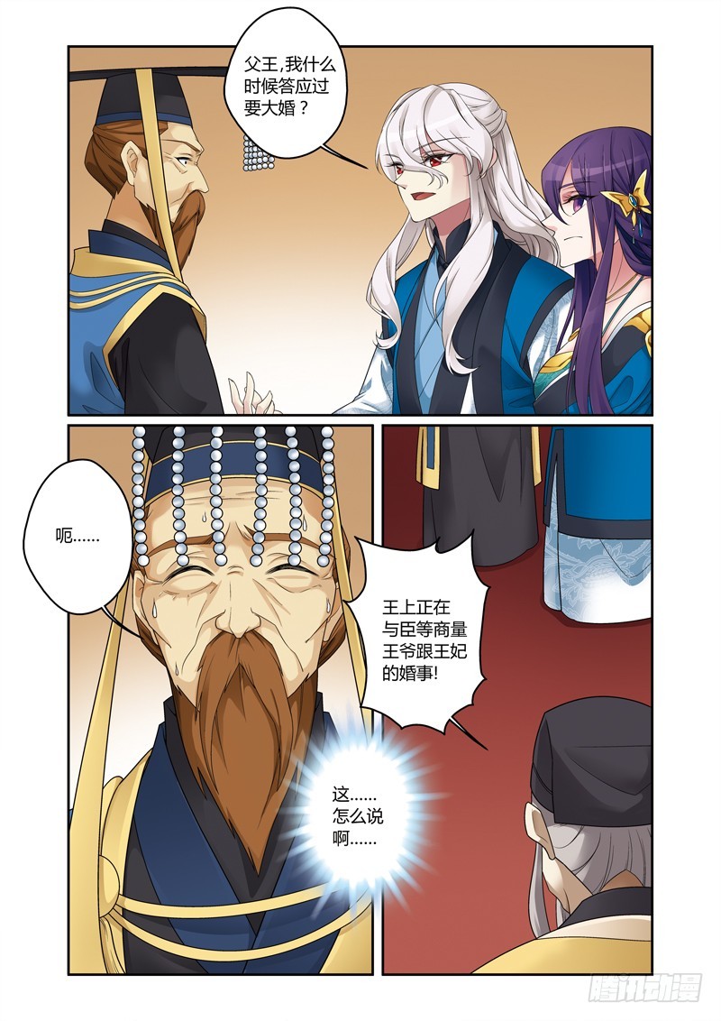 第四季 001 下-第111话