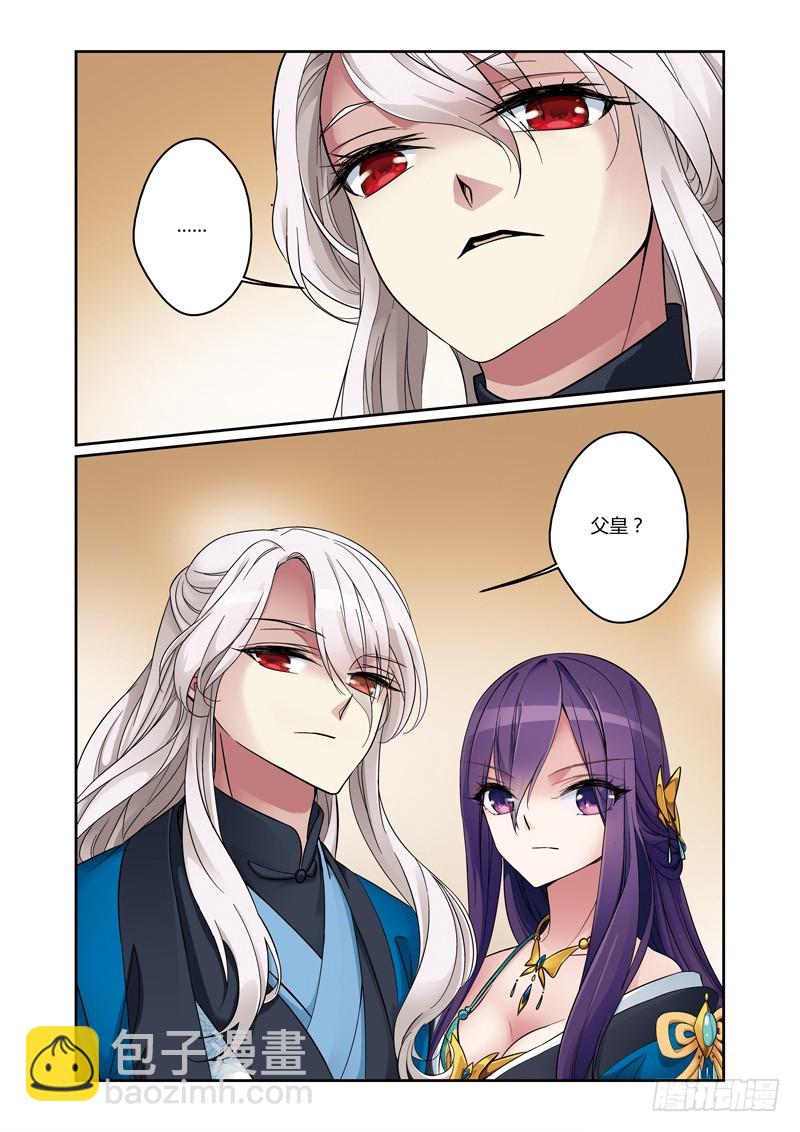 第四季 001 下-第111话