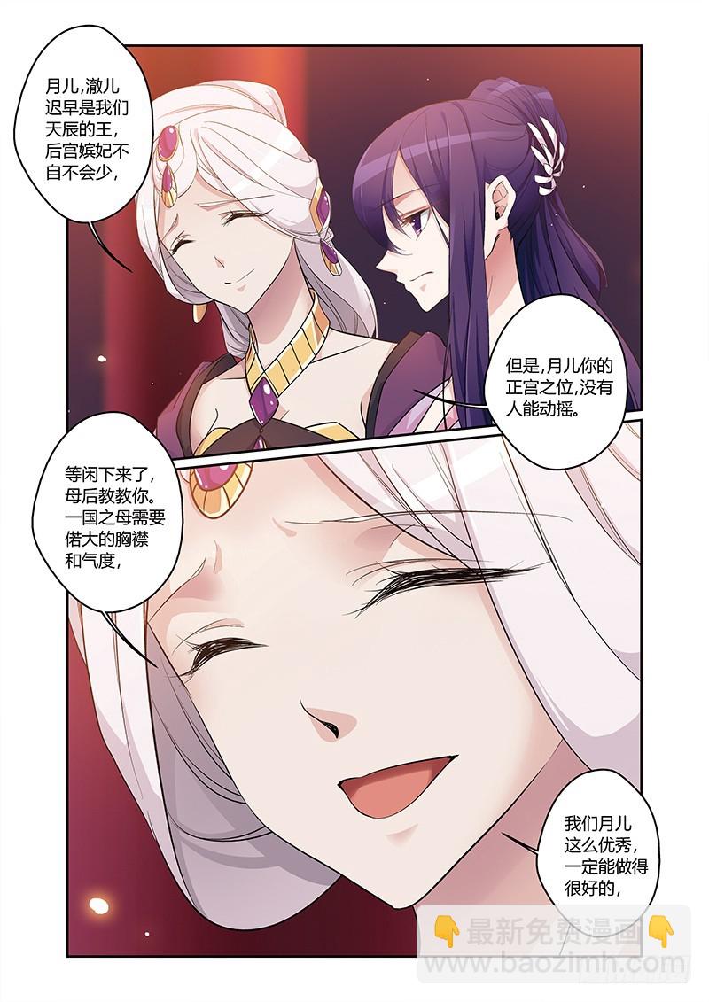 第四季 002 下-第113话