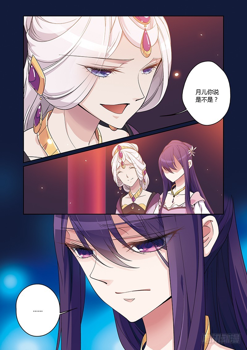 第四季 002 下-第113话