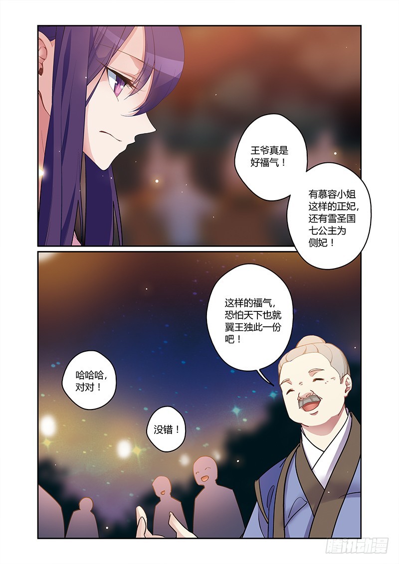 第四季 002 下-第113话