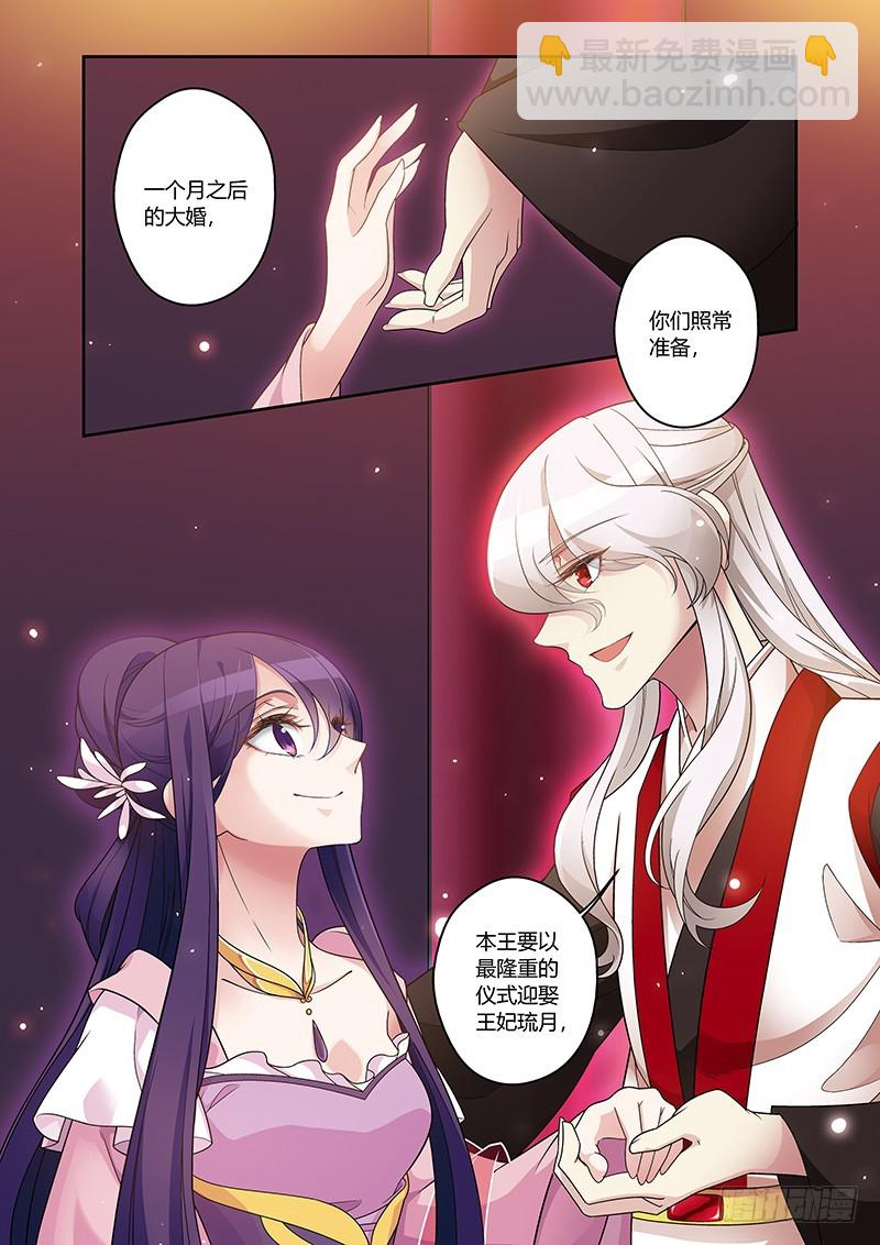 第四季 002 下-第113话