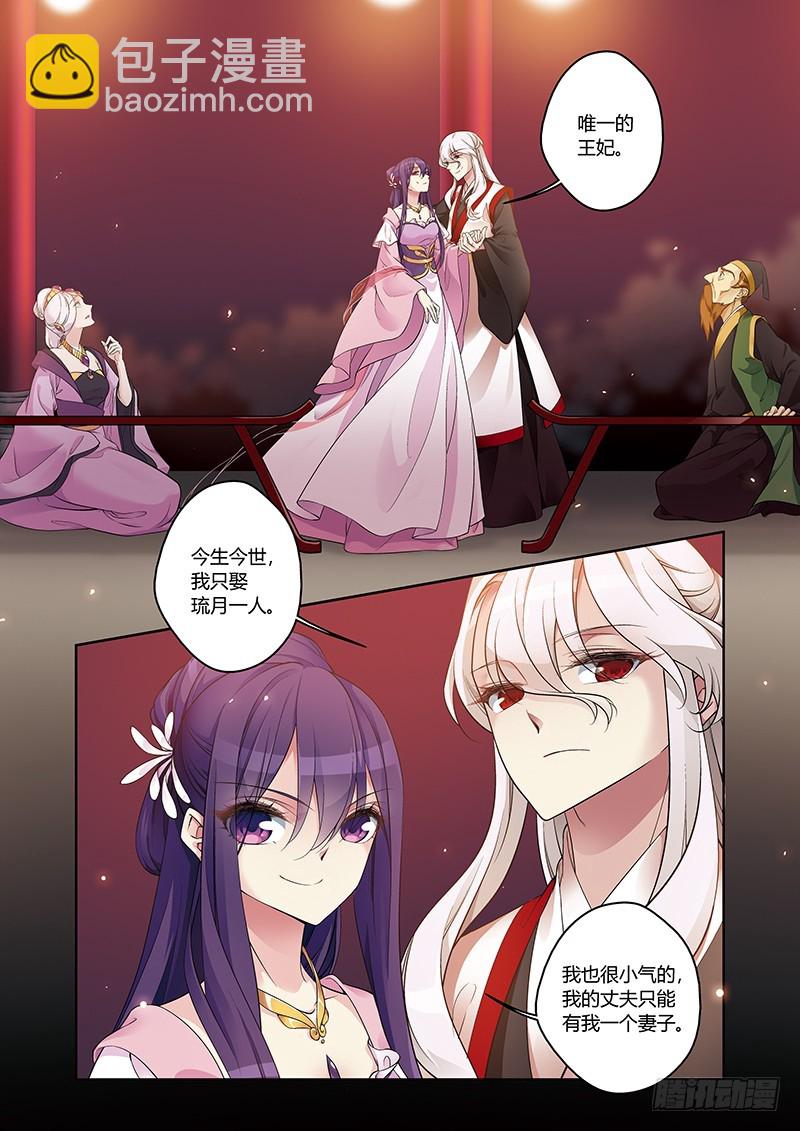 第四季 002 下-第113话