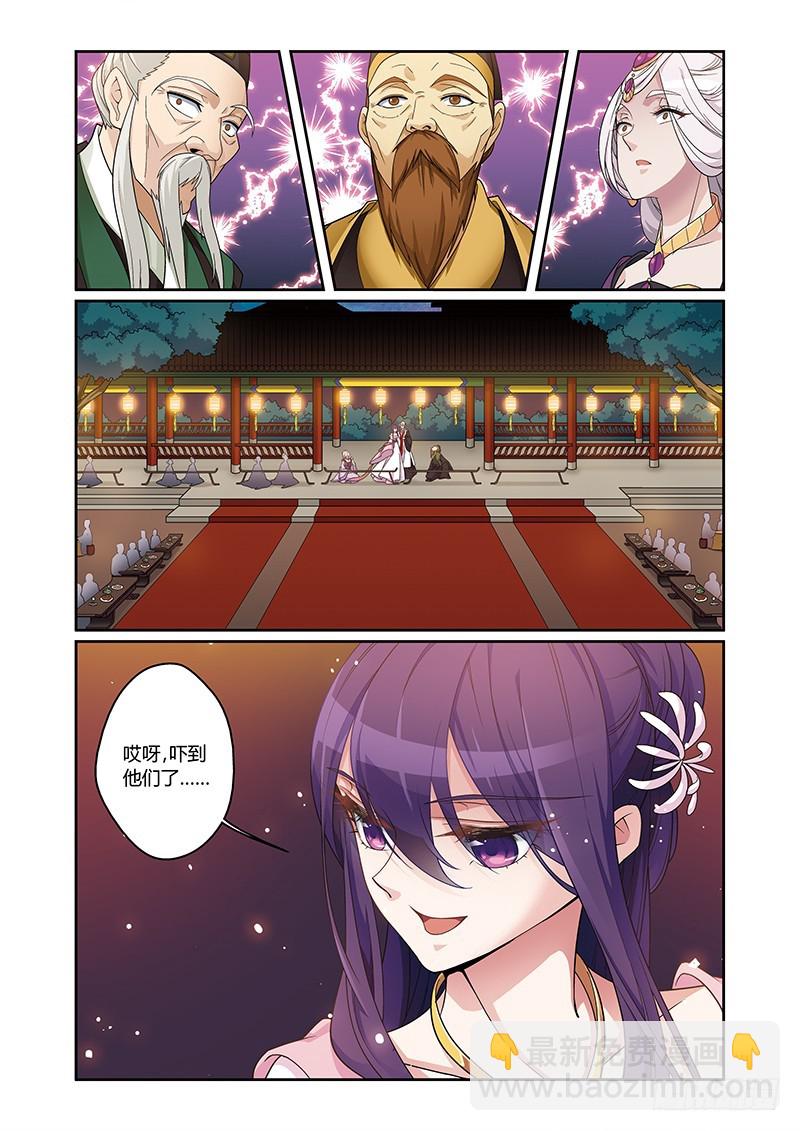 第四季 002 下-第113话