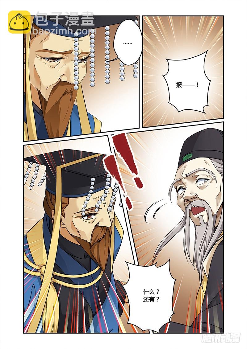 第四季 003 下-第115话