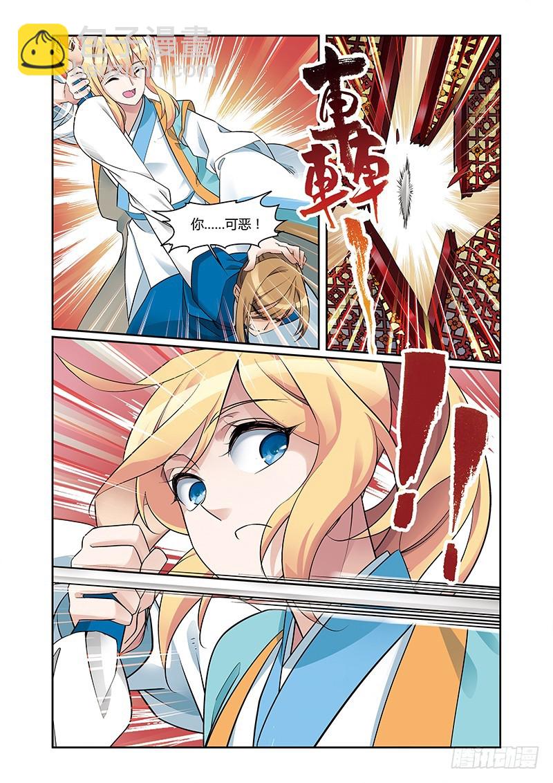 第四季 005 下-第119话