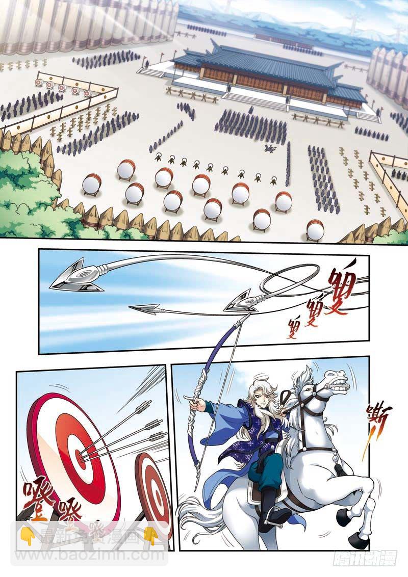 第07话下 兴师问罪-第13话