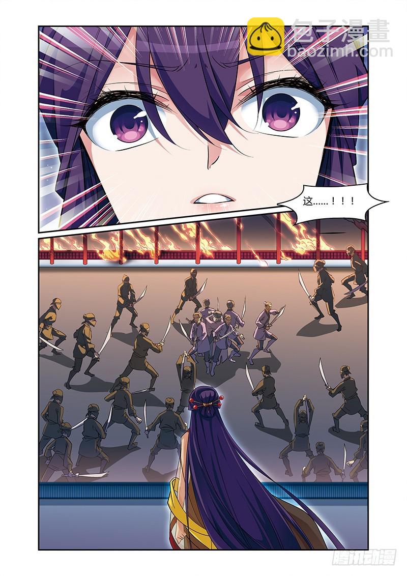 第四季 006 中-第121话