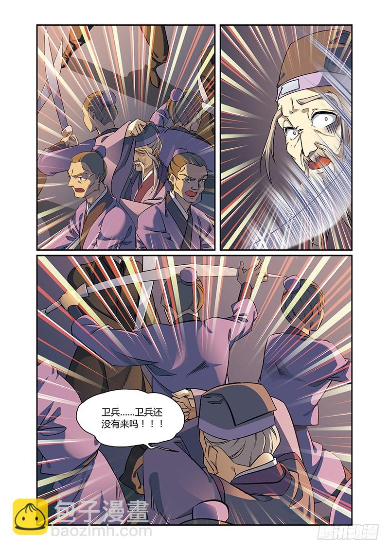 第四季 006 中-第121话