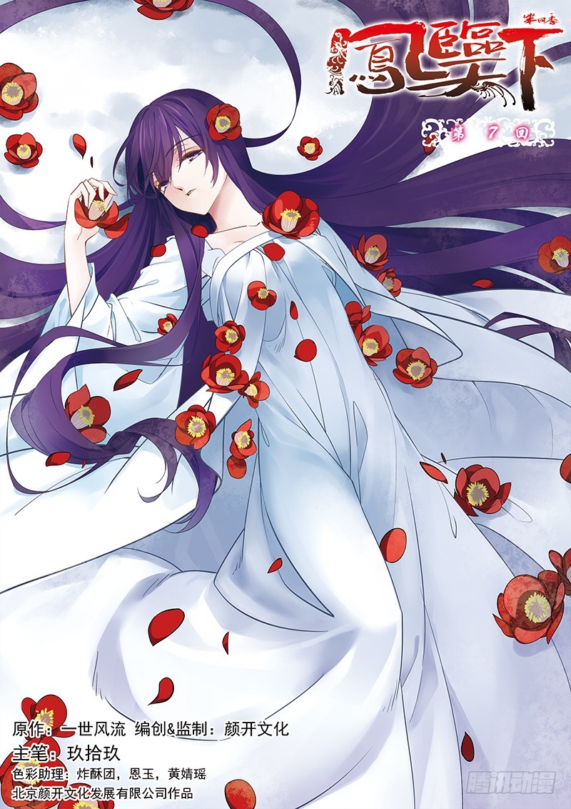 第四季 007 上-第123话