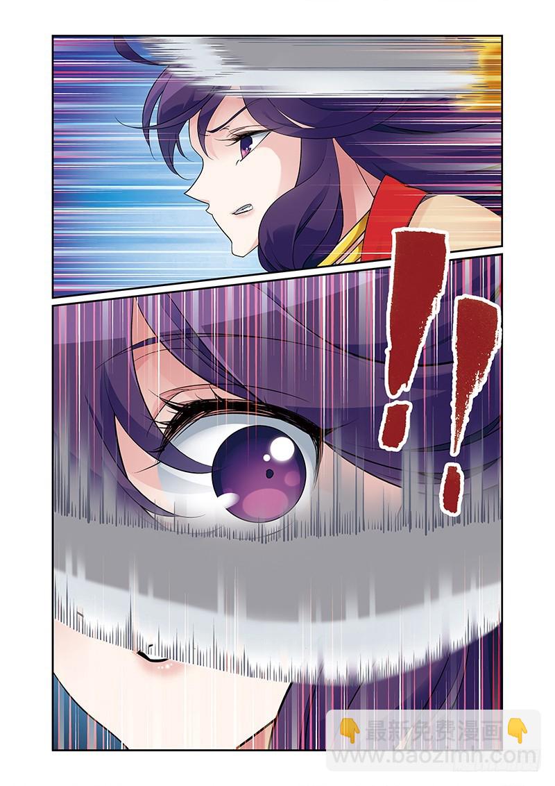 第四季 007 上-第123话