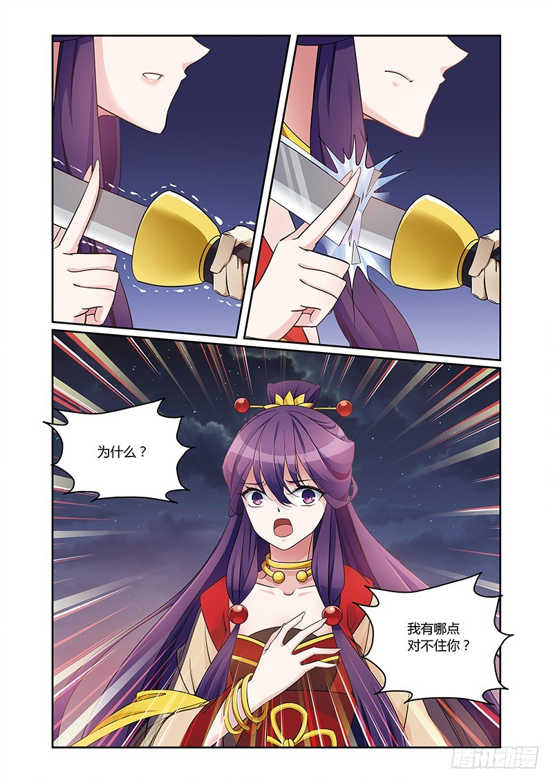 第四季 007 上-第123话