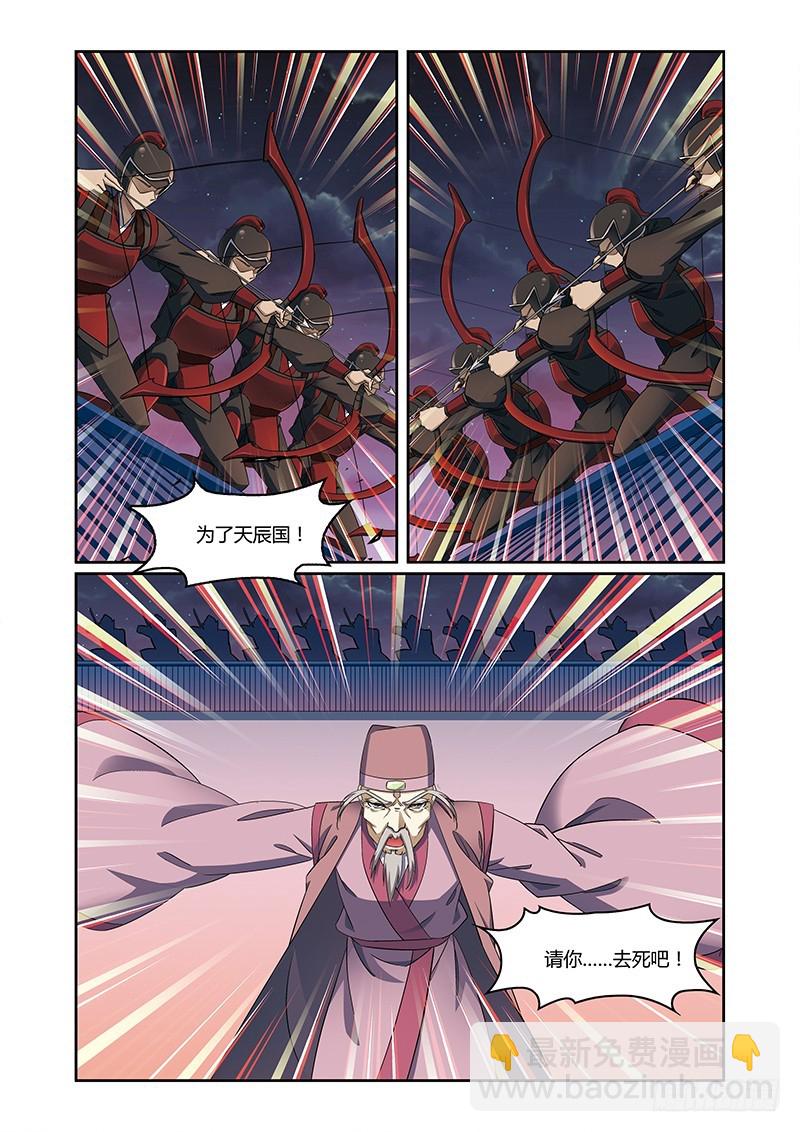 第四季 007 上-第123话