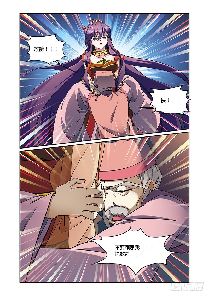 第四季 007 上-第123话