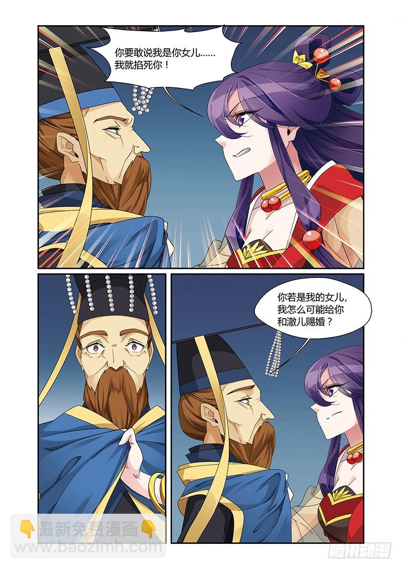 第四季 008 中-第127话