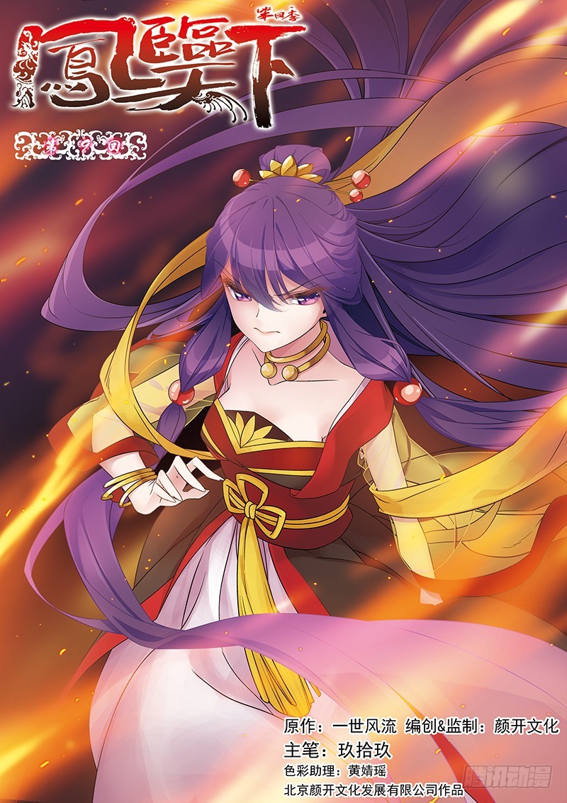 第四季 009 上-第129话