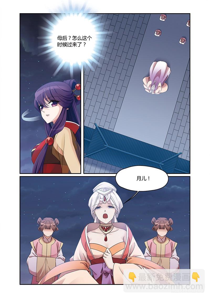 第四季 009 上-第129话