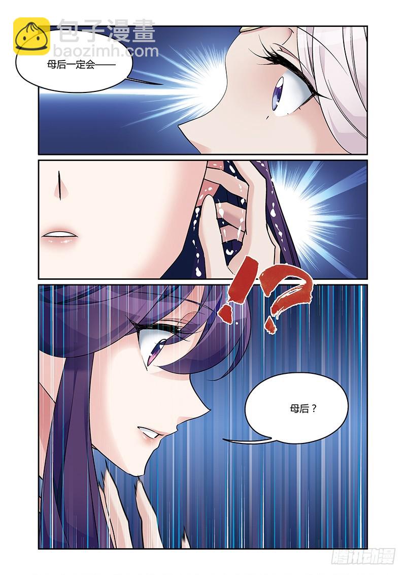 第四季 009 上-第129话