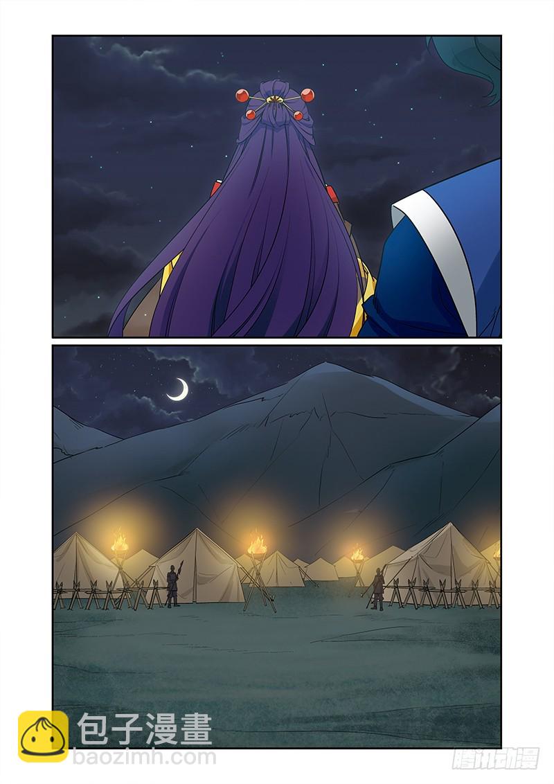 第四季 009 下-第131话