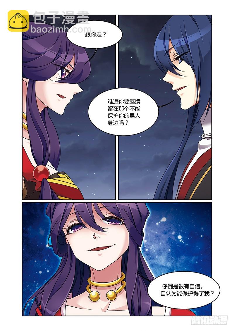 第四季 009 下-第131话