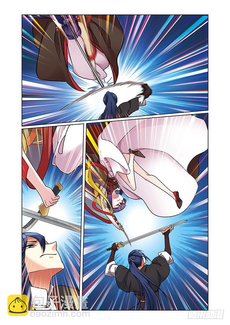 第四季 010 中-第133话