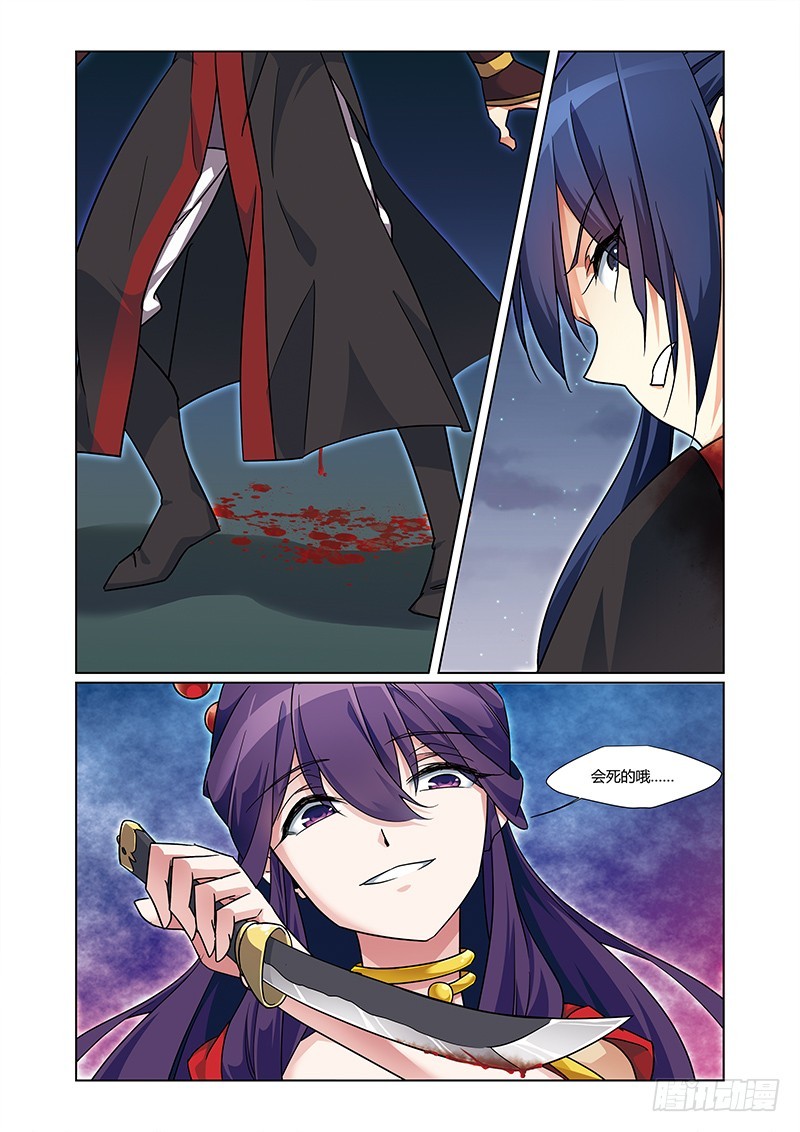 第四季 010 中-第133话